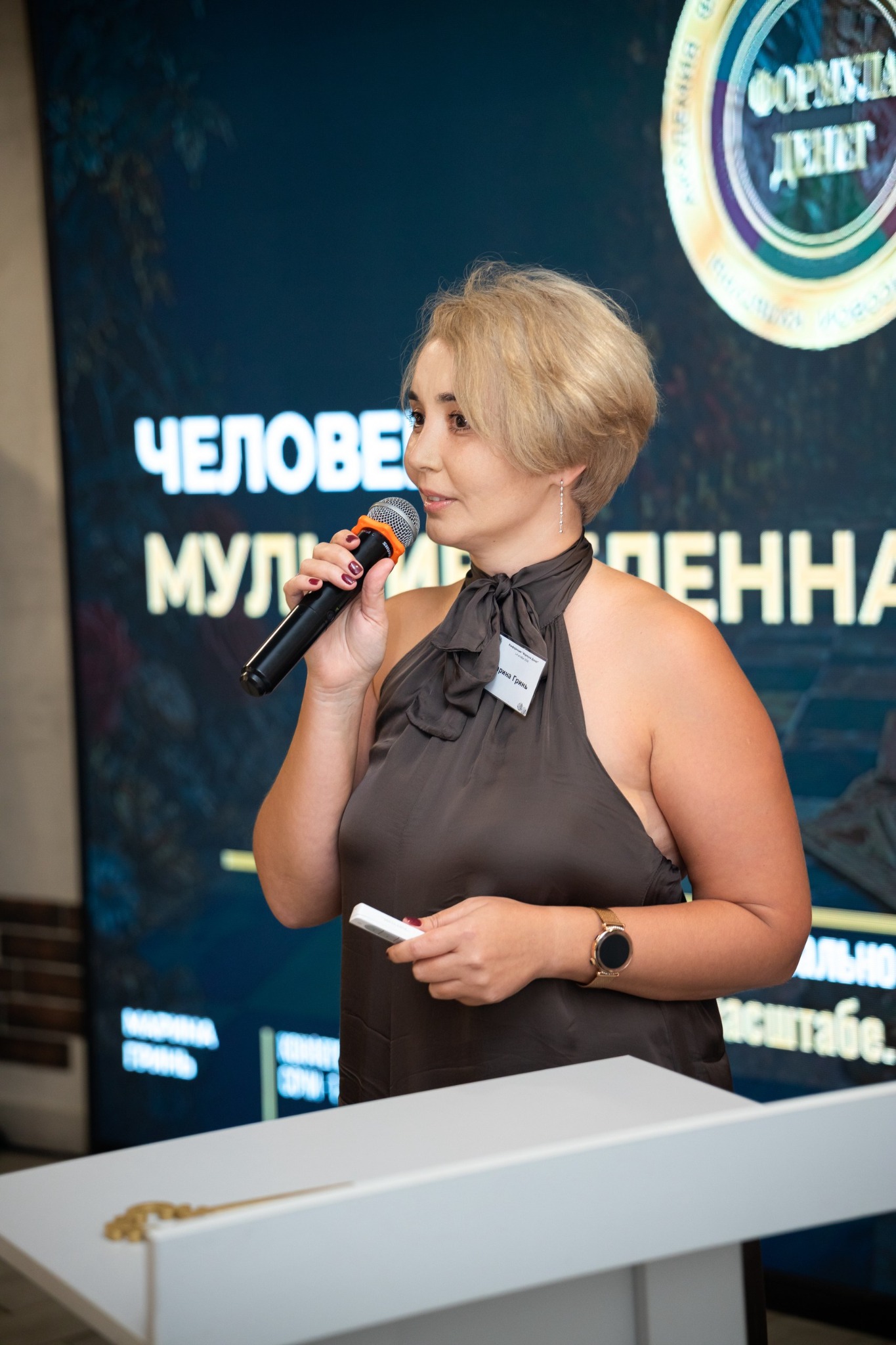 Марина Гринь выступает с темой человека и его мультивселенной