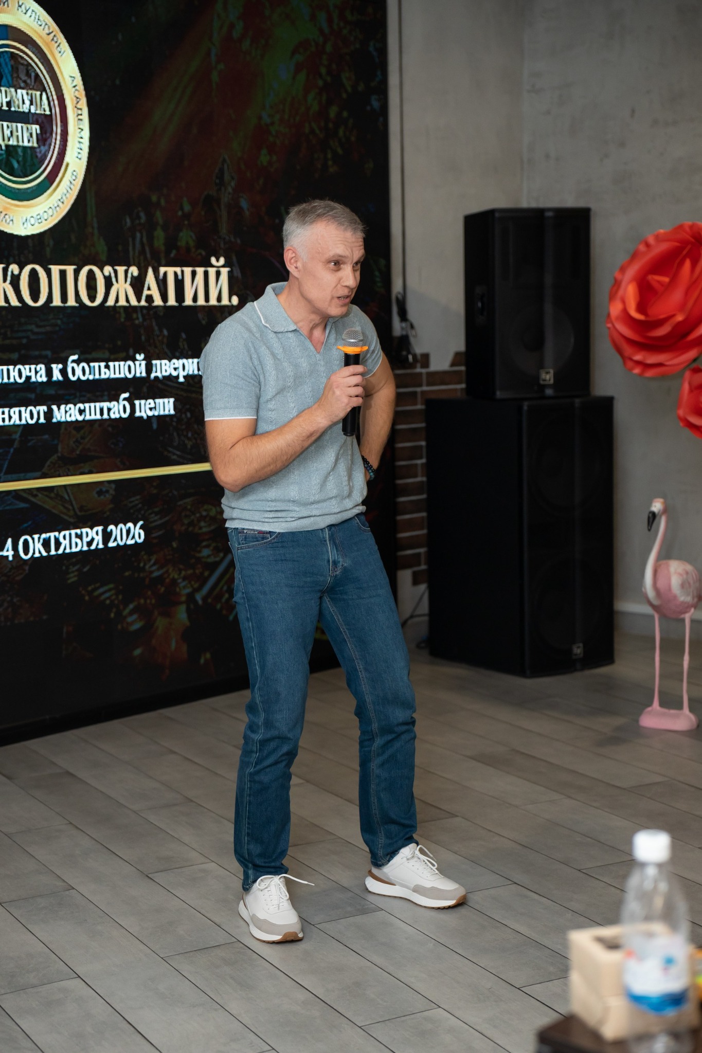 Сергей Ашин выступает перед участниками деловой встречи